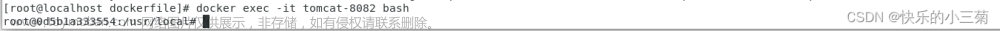 指定dockerfile,docker,docker,容器,運維