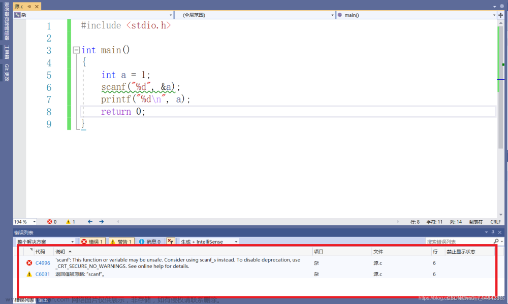 vs2019printf函数用不了,c++,开发语言,经验分享