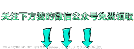 1000个已成功入职的软件测试工程师简历范文模板（含真实简历）,压力测试,单元测试