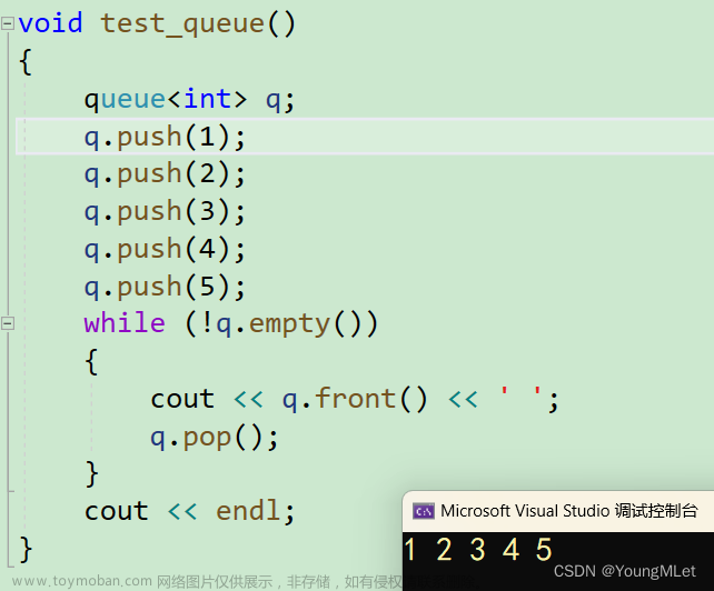 【C++】stack & queue,C++,c++,开发语言,容器,stl