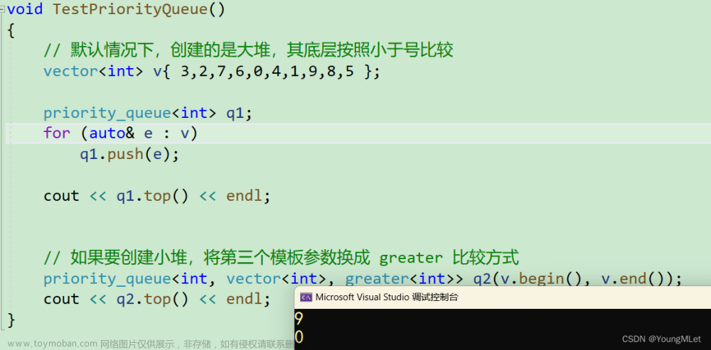 【C++】stack & queue,C++,c++,开发语言,容器,stl