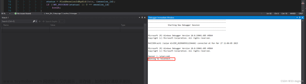 vs2019驱动环境配置,visual studio,驱动开发,驱动调试