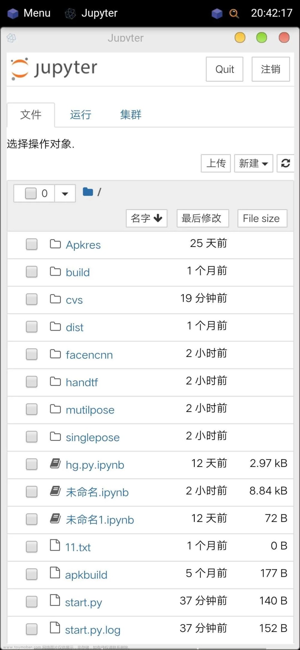 手机python编程软件,智能手机,python,开发语言