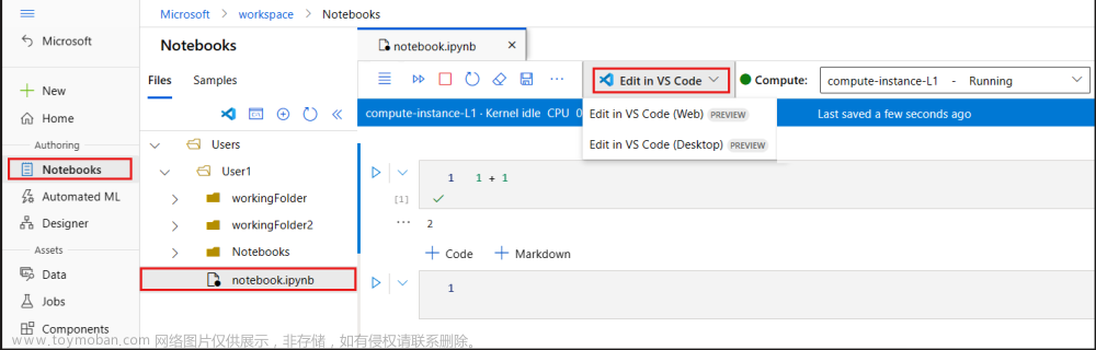 Azure机器学习 - 使用与Azure集成的Visual Studio Code实战教程,人工智能,azure,机器学习,vscode,人工智能,microsoft