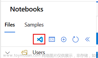 Azure机器学习 - 使用与Azure集成的Visual Studio Code实战教程,人工智能,azure,机器学习,vscode,人工智能,microsoft