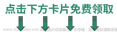 简单实现接口自动化测试(基于python+unittest),接口自动化测试,自动化测试,软件测试,lua,开发语言,自动化测试框架,python