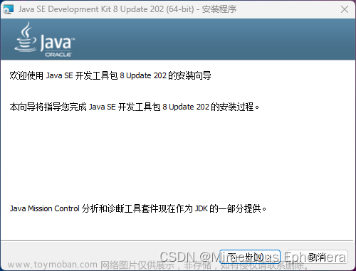 java环境配置教程,Java学习记录,java,windows,oracle