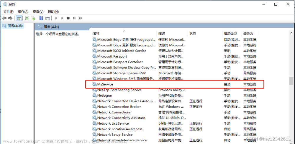 vc编写windows服务程序,windows服务程序,VC++,windows,服务