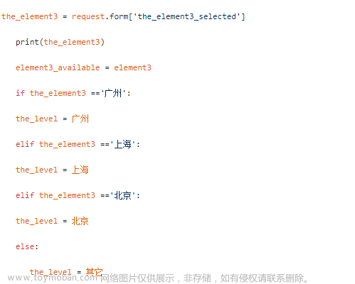 計算機畢設(shè) 大數(shù)據(jù)工作崗位數(shù)據(jù)分析與可視化 - python flask,畢業(yè)設(shè)計,python,畢設(shè)