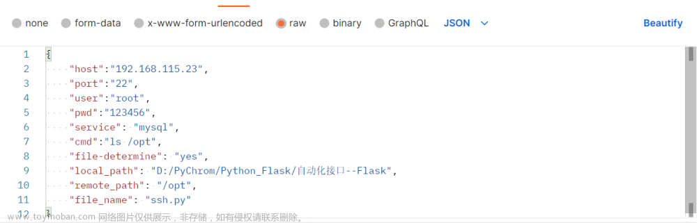 Python-Flask：编写自动化连接demo脚本：v1.0.0,python,flask,自动化,云原生,运维