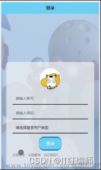 計(jì)算機(jī)畢業(yè)設(shè)計(jì) 基于SSM的高校畢業(yè)論文管理系統(tǒng)小程序的設(shè)計(jì)與實(shí)現(xiàn) Java實(shí)戰(zhàn)項(xiàng)目 附源碼+文檔+視頻講解,計(jì)算機(jī)畢業(yè)設(shè)計(jì),課程設(shè)計(jì),java,開(kāi)發(fā)語(yǔ)言