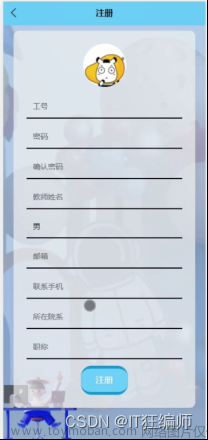 計(jì)算機(jī)畢業(yè)設(shè)計(jì) 基于SSM的高校畢業(yè)論文管理系統(tǒng)小程序的設(shè)計(jì)與實(shí)現(xiàn) Java實(shí)戰(zhàn)項(xiàng)目 附源碼+文檔+視頻講解,計(jì)算機(jī)畢業(yè)設(shè)計(jì),課程設(shè)計(jì),java,開(kāi)發(fā)語(yǔ)言