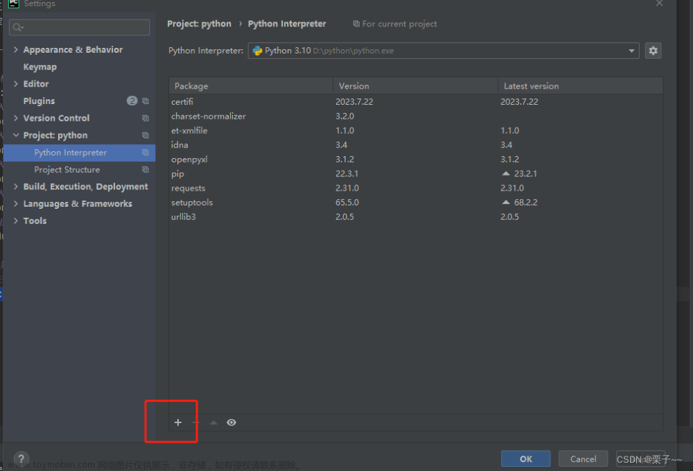 python-切换镜像源和使用PyCharm进行第三方开源包安装,python,python,pycharm,开发语言