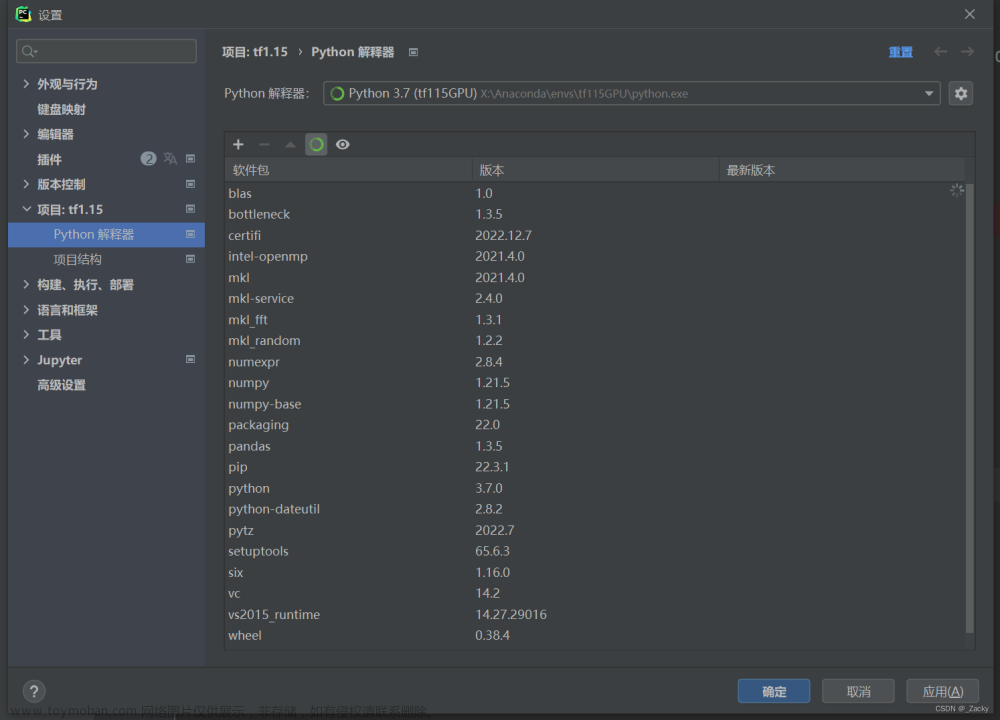 pycharm使用conda环境,pycharm,conda,ide