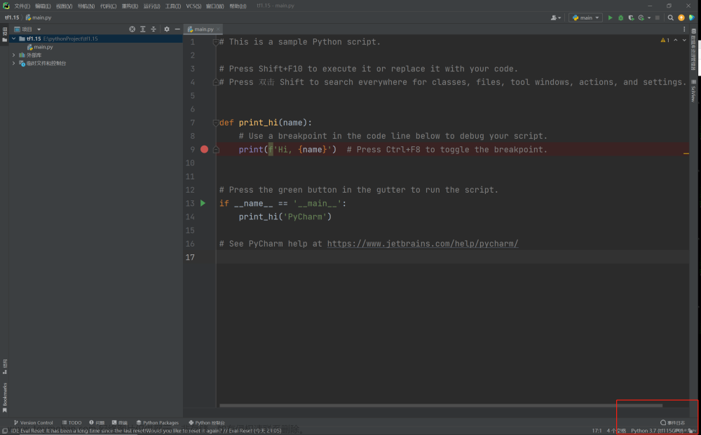 pycharm使用conda环境,pycharm,conda,ide