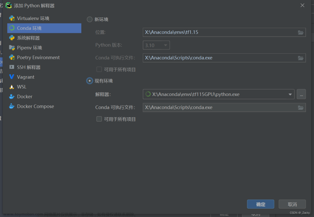 pycharm使用conda环境,pycharm,conda,ide
