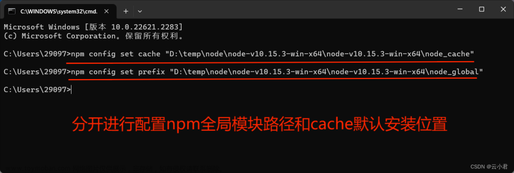 Vue路由的使用及node.js下载安装和环境搭建,vue.js,node.js,前端,java,javascript