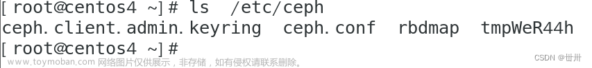 linux————ceph分布式部署,ceph,分布式