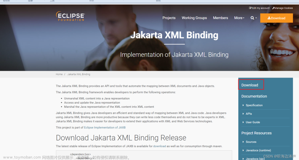 jaxb下载,java,xml,JAXB,绑定