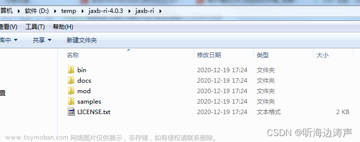 jaxb下载,java,xml,JAXB,绑定