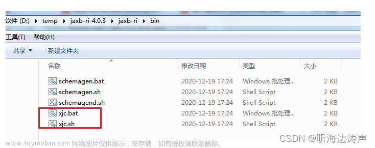 jaxb下载,java,xml,JAXB,绑定