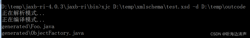 jaxb下载,java,xml,JAXB,绑定