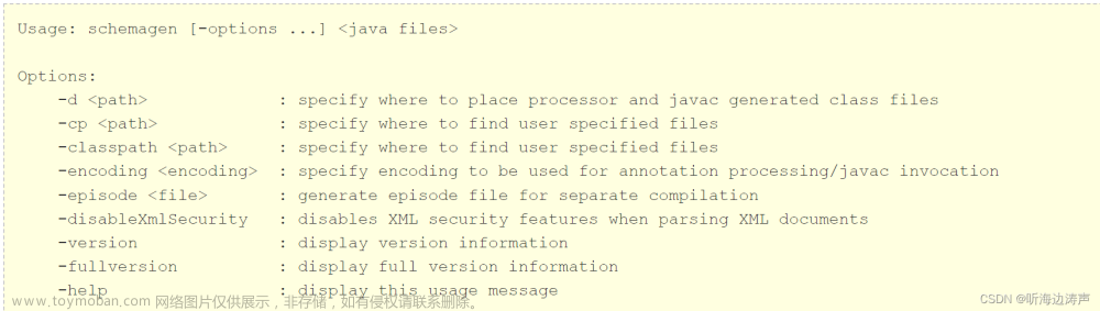 jaxb下载,java,xml,JAXB,绑定