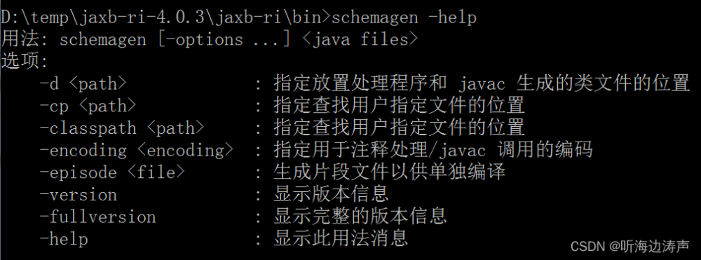 jaxb下载,java,xml,JAXB,绑定