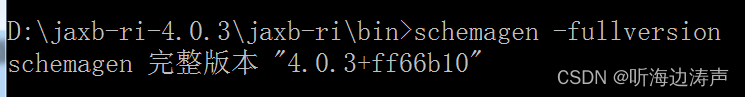 jaxb下载,java,xml,JAXB,绑定