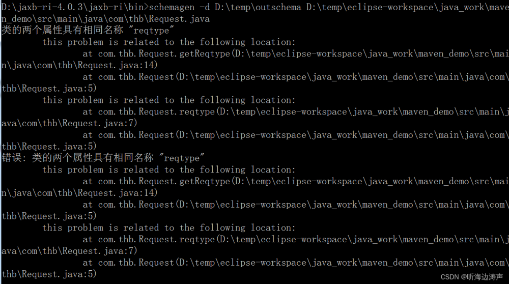 jaxb下载,java,xml,JAXB,绑定