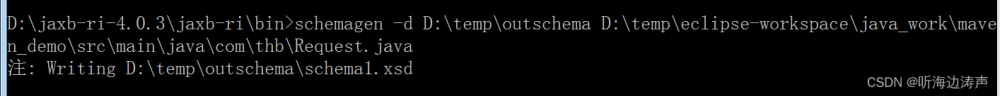 jaxb下载,java,xml,JAXB,绑定