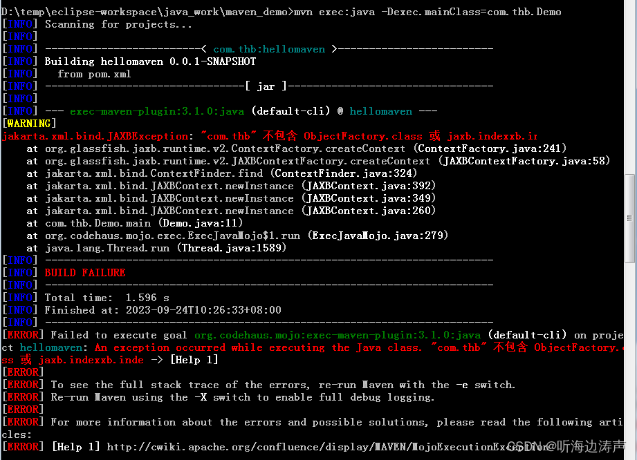 jaxb下载,java,xml,JAXB,绑定