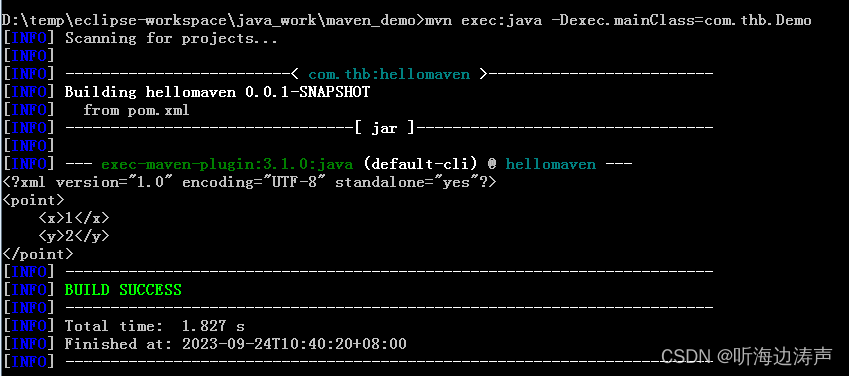 jaxb下载,java,xml,JAXB,绑定