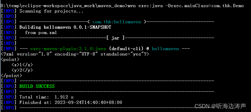 jaxb下载,java,xml,JAXB,绑定