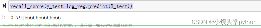 机器学习中的分类问题：如何选择和理解性能衡量标准,机器学习,机器学习,分类,人工智能,python