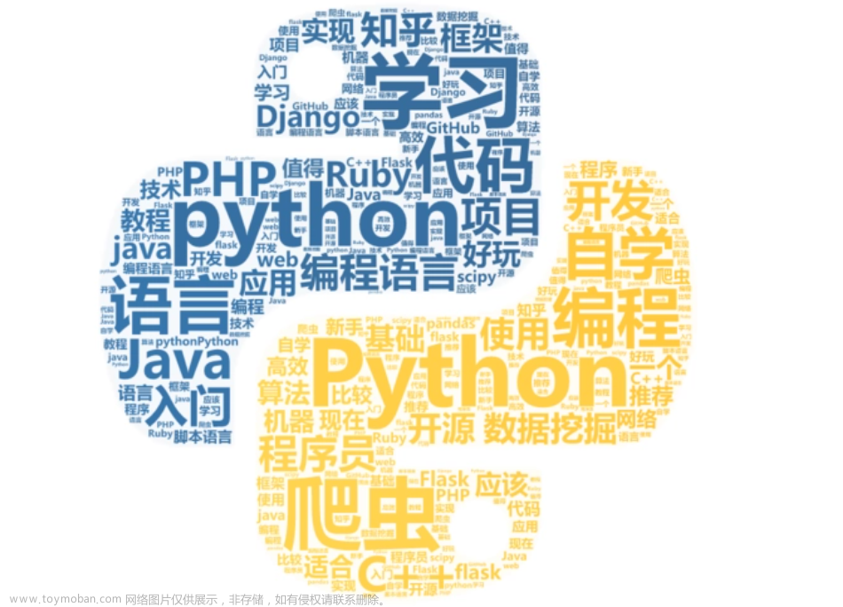 分享40个Python源代码总有一个是你想要的,源码,python,开发语言