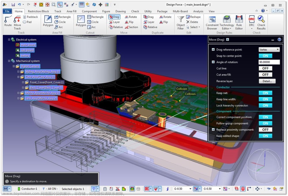 3D WEB引擎HOOPS Commuicator助力Naval Architect Jumpstart快速启动船舶信息建模平台开发,软件资讯,3d,hoops,3D模型轻量化,三维模型轻量化,3D模型格式转换,3D WEB轻量化