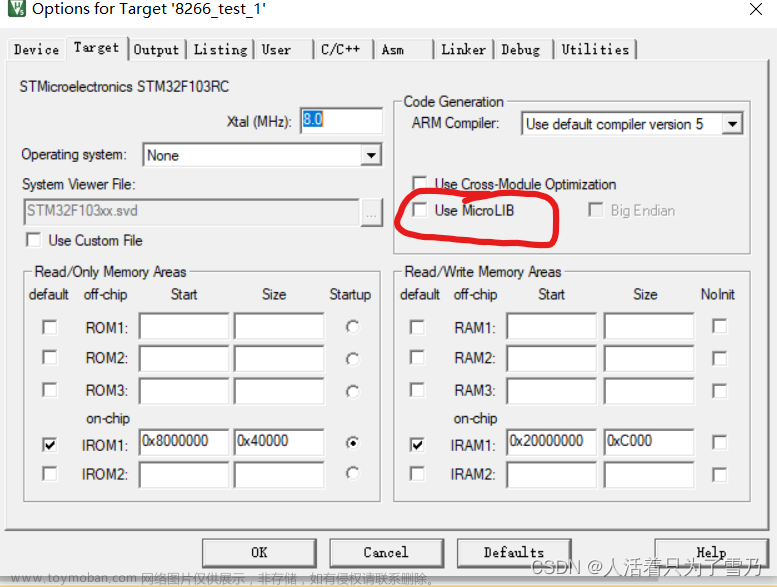 esp8266 hal库,小白stm32hal,stm32,单片机,嵌入式硬件,arm