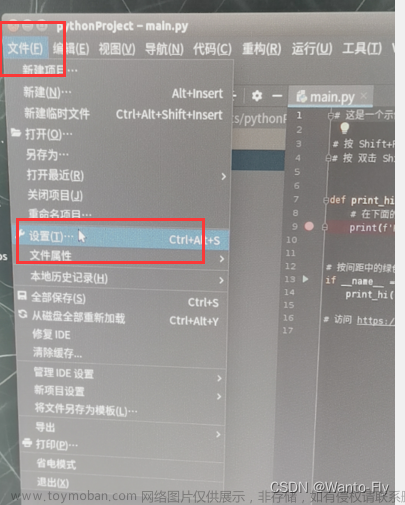 jeston xavier windows,jetson nx,嵌入式硬件,pycharm,python,opencv,ide