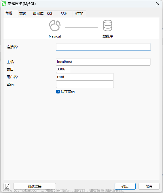 Linux centOS yum install MySQL5.7,linux,centos,运维