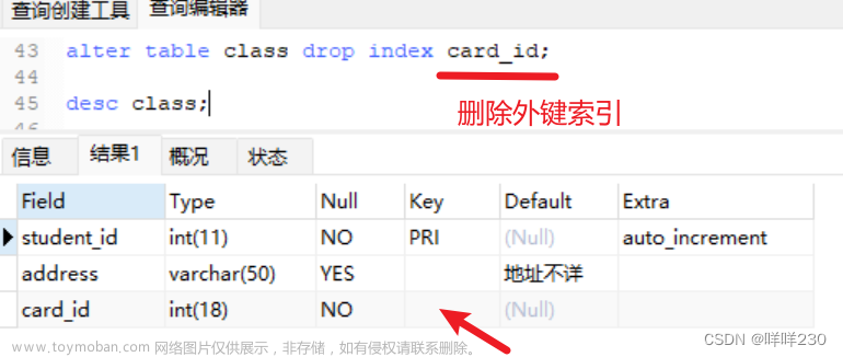 mysql之語句,mysql,數(shù)據(jù)庫