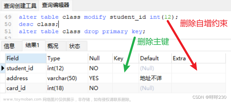 mysql之語句,mysql,數(shù)據(jù)庫