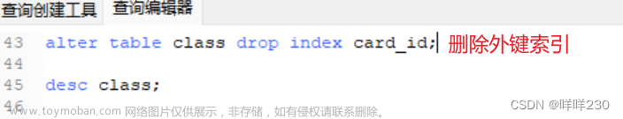 mysql之語句,mysql,數(shù)據(jù)庫