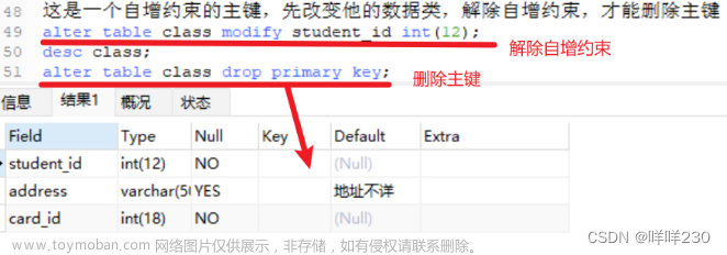 mysql之語句,mysql,數(shù)據(jù)庫