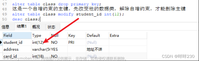 mysql之語句,mysql,數(shù)據(jù)庫
