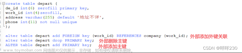 mysql之語句,mysql,數(shù)據(jù)庫