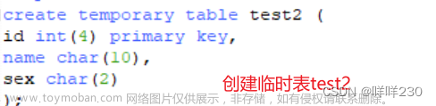 mysql之語句,mysql,數(shù)據(jù)庫