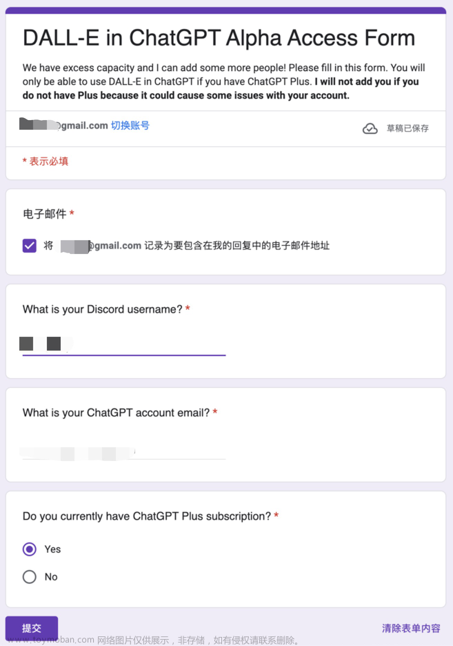 DALL·E 3怎么用？DALL·E 3如何申请开通 ？DALL·E 3如何免费使用？AI绘画教程来喽~,AI工具,AI绘画,AI作画,chatgpt,DALL·E 3,OpenAI,AIGC