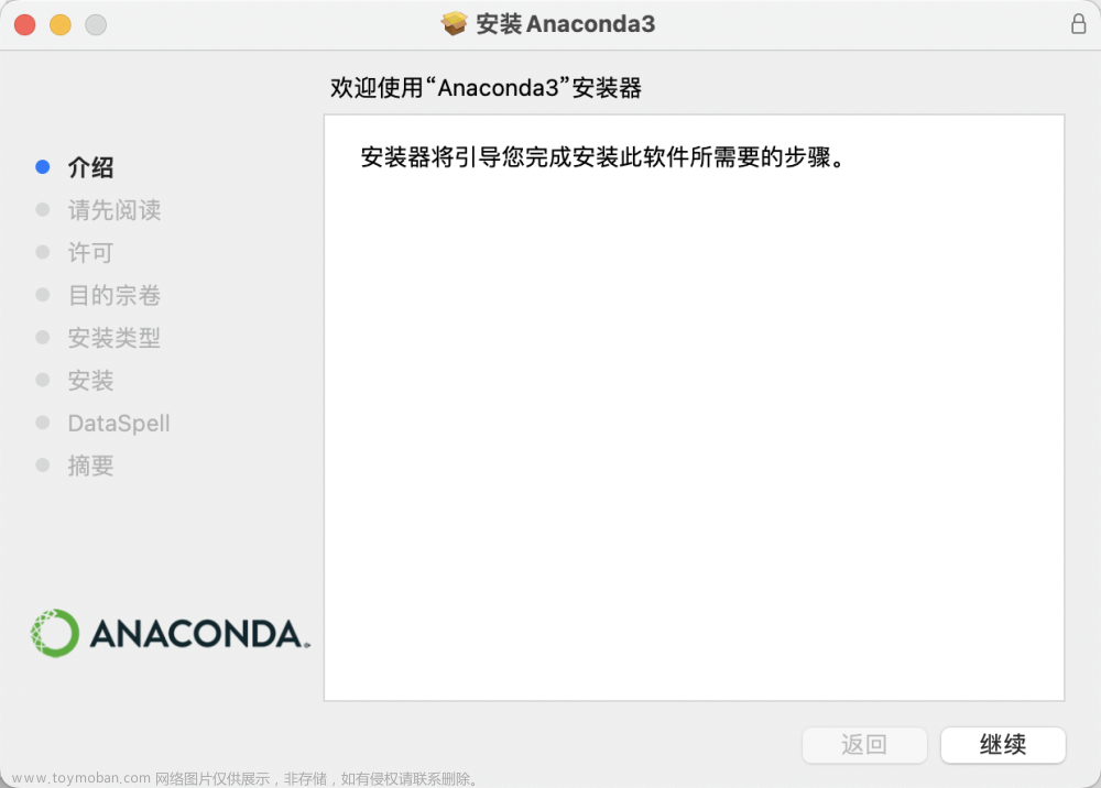 anaconda更换镜像,Python,python,Anaconda,conda切换镜像源,pip