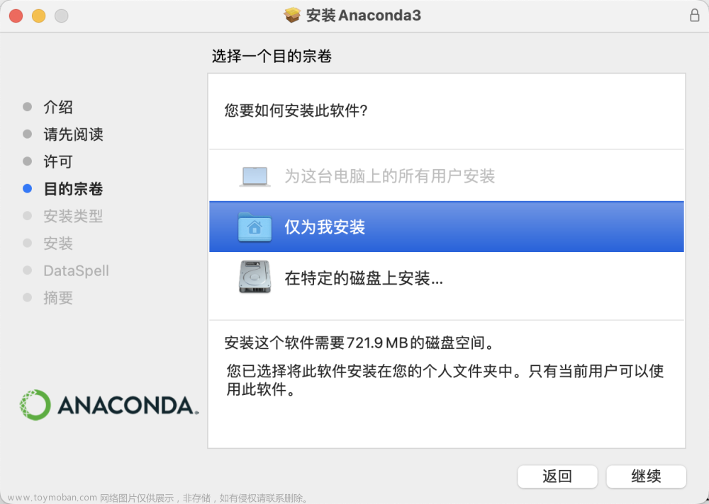 anaconda更换镜像,Python,python,Anaconda,conda切换镜像源,pip